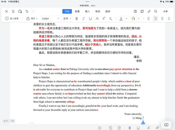 2025考研英语一作文范文如何高效备考？-图1