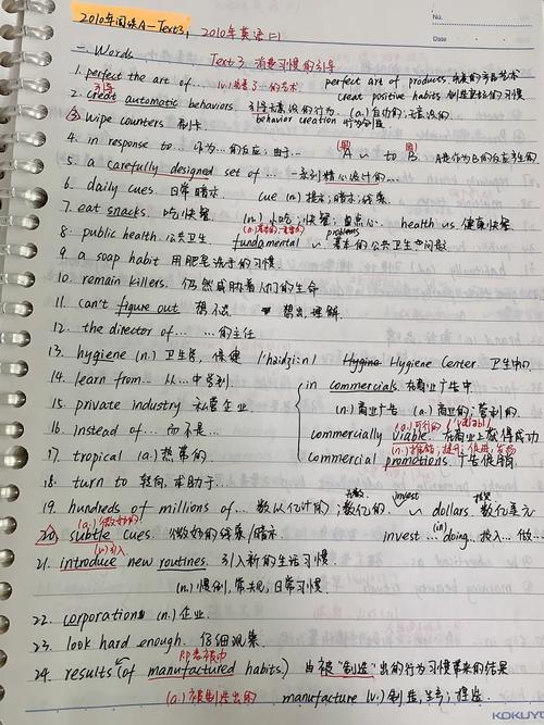 2000年考研英语阅读翻译真题考什么？-图1