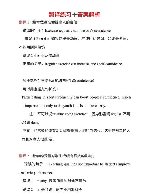 雅思口语visit relatives高频问题有哪些?-图2 雅思口语visit relatives高频问题有哪些?-图2