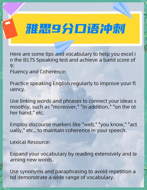 全球化如何影响雅思口语考试?-图3 全球化如何影响雅思口语考试?-图3