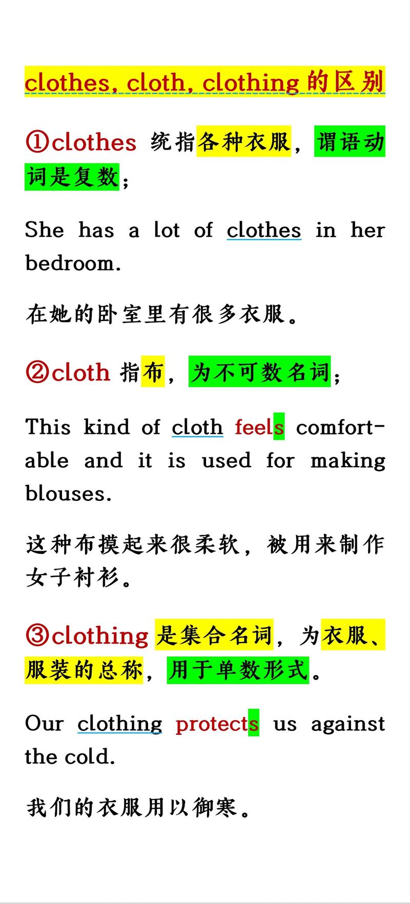 雅思口语formal clothes如何自然表达？-图3