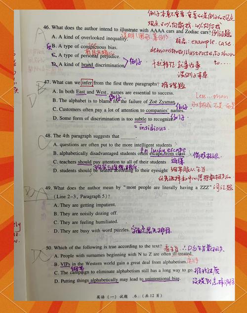 2025考研英语一阅读答案何时公布?-图1 2025考研英语一阅读答案何时公布?-图1