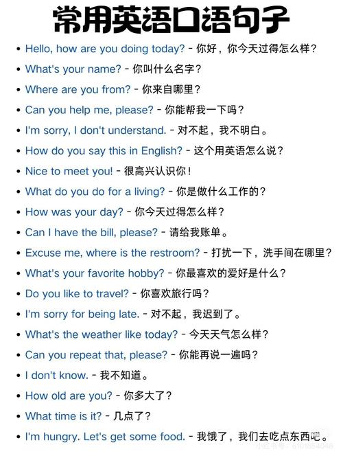 雅思口语谈目标为何重要?-图3 雅思口语谈目标为何重要?-图3