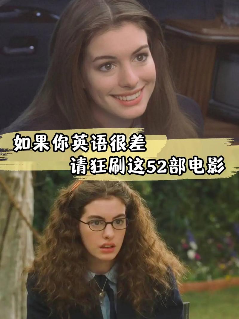 雅思口语最爱电影，怎么答才能拿高分？-图1