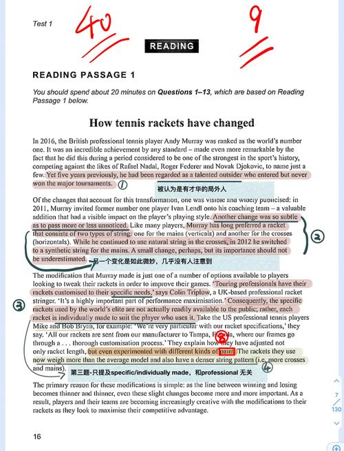 9分达人雅思口语真题还原及解析 pdf-图3