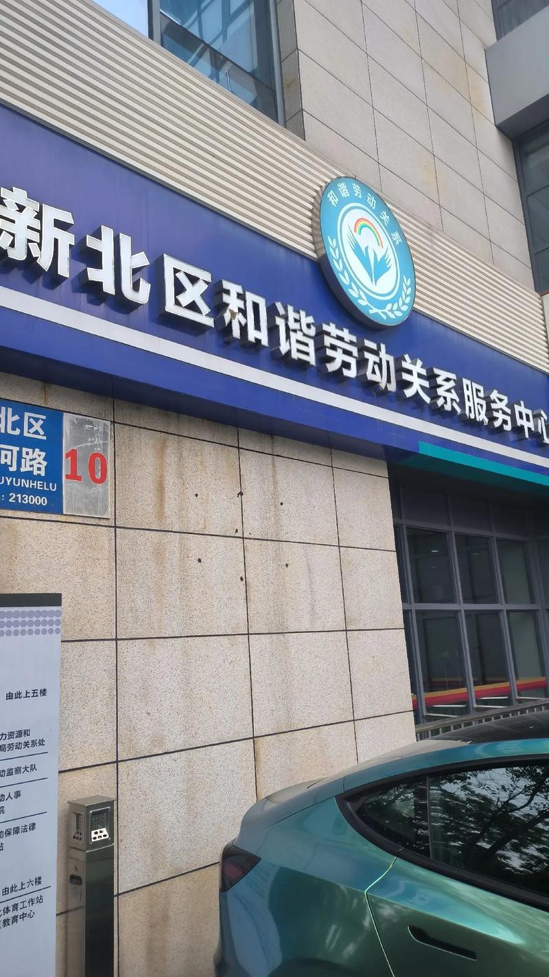 无锡市劳动服务公司具体提供哪些服务？-图2