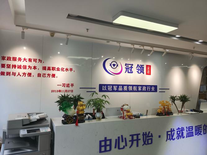 济南人力派遣公司哪家靠谱？-图2