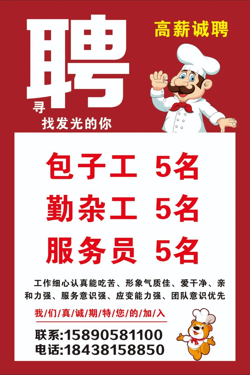 郑州寒假工招聘靠谱吗？薪资待遇怎么样？-图2