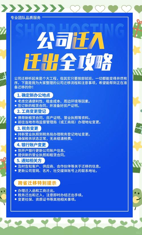 工龄转移新公司，手续流程是怎样的？-图2