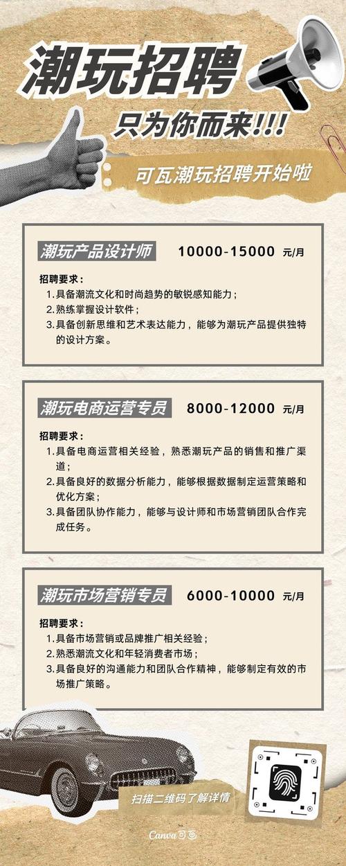 长岭县招聘信息有哪些岗位和要求？-图3