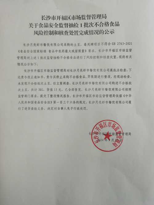 公司为何故意让员工年终考评不合格？-图2