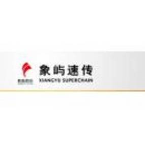 厦门象屿招聘哪些岗位？-图2