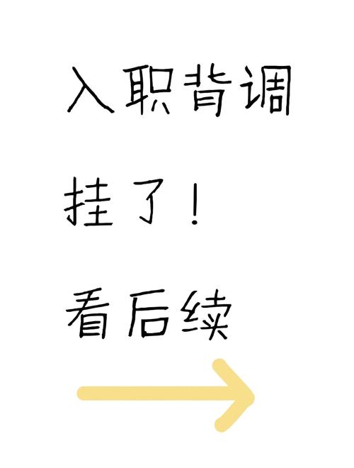 小公司背调吗？小公司做背调吗？-图3