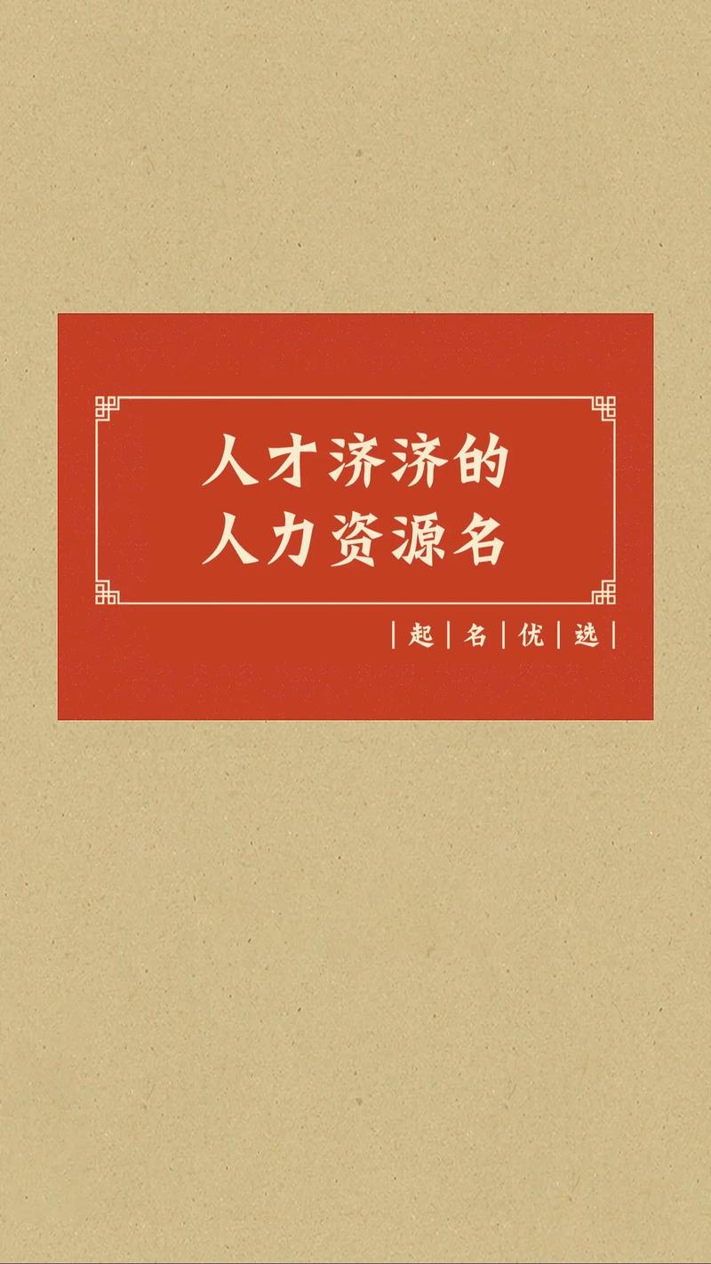 才必用人力资源，如何精准匹配人才需求？-图2