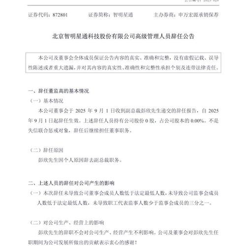 撤销人力资源部门，公司如何运转？-图2