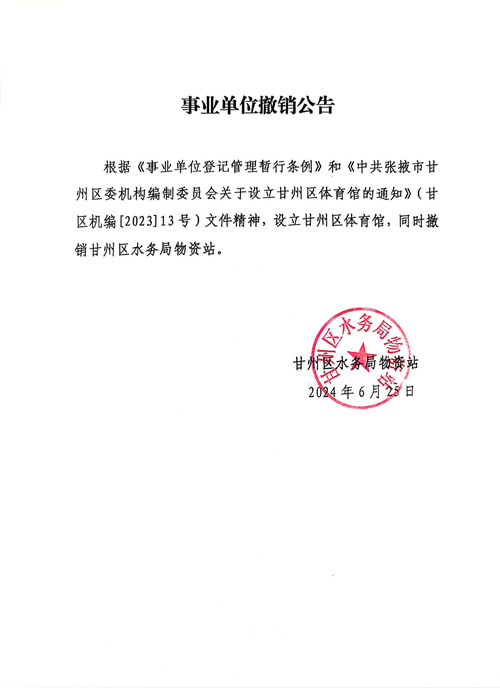 撤销人力资源部门，公司如何运转？-图1