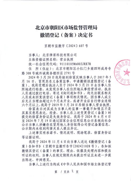 撤销人力资源部门，公司如何运转？-图3