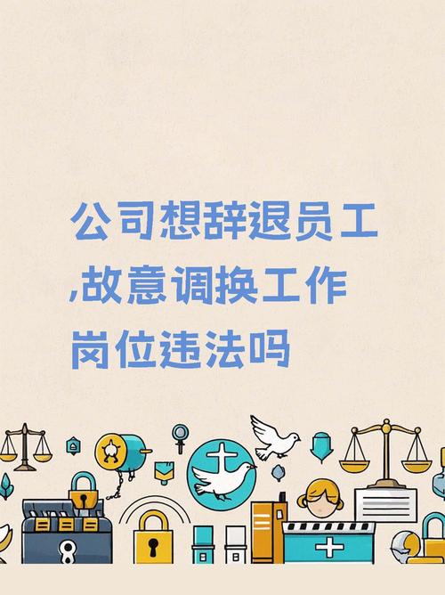 公司人事为何频繁更换？-图1