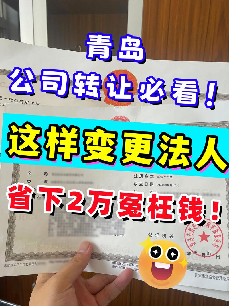 法人关联交易如何合规避风险？-图3