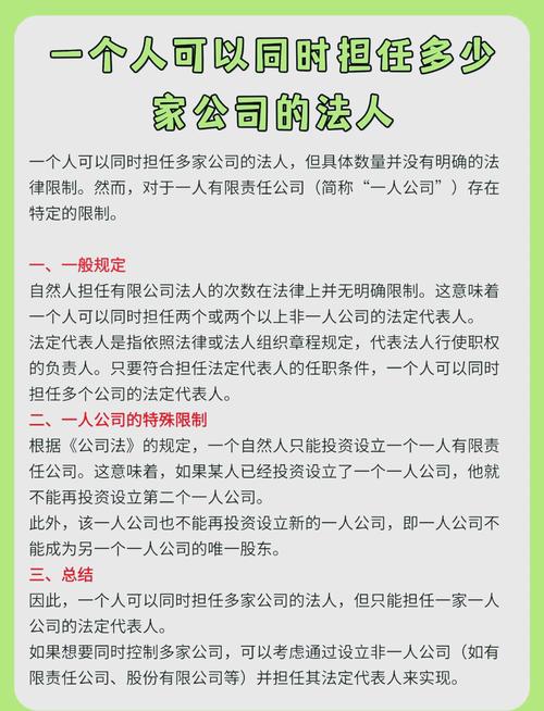 法人关联交易如何合规避风险？-图2