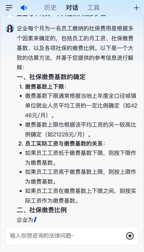 公司为何多发一个月社保?-图1 公司为何多发一个月社保?-图1