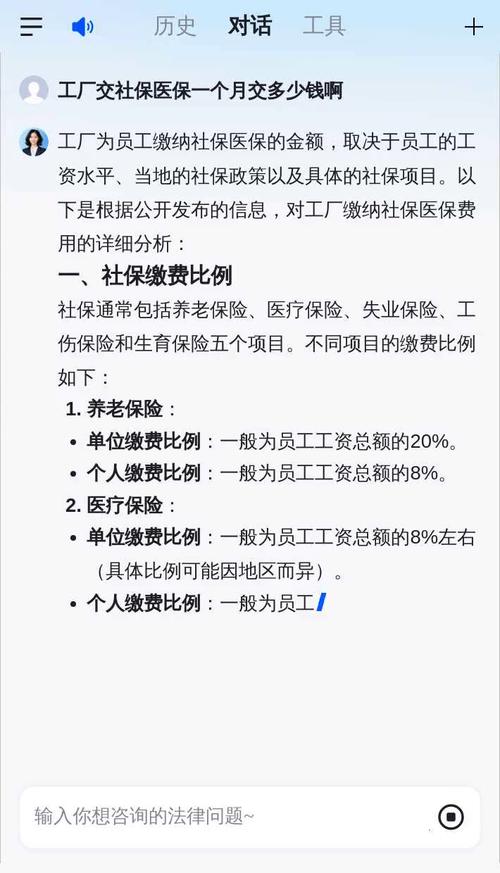 公司为何多发一个月社保?-图2 公司为何多发一个月社保?-图2