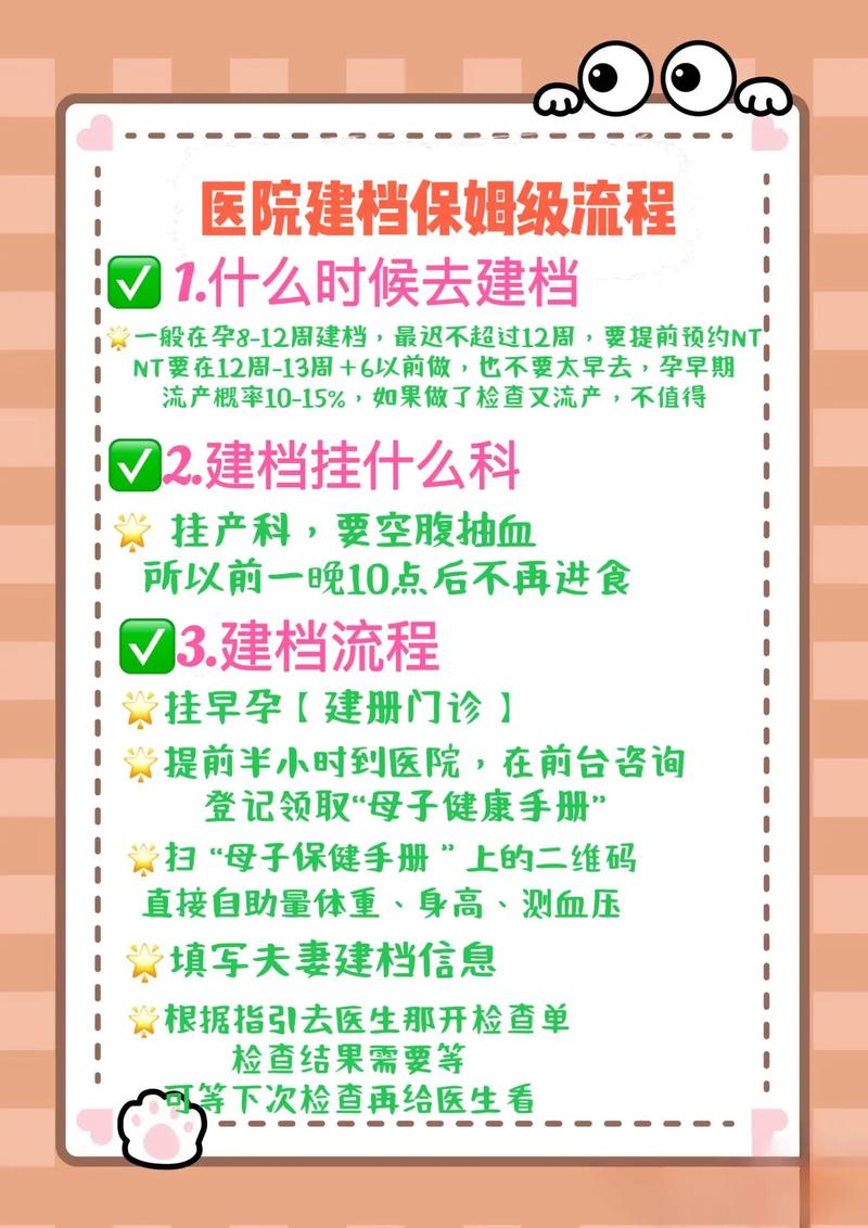 刚入职怀孕，公司会怎么处理？-图1