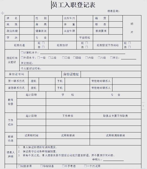 入职保险公司为何要查人事档案？-图2