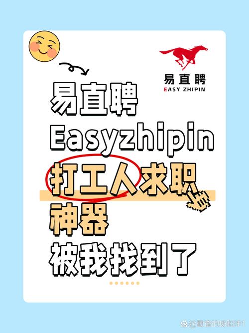 前公司为何回聘我去偏远地方？-图2