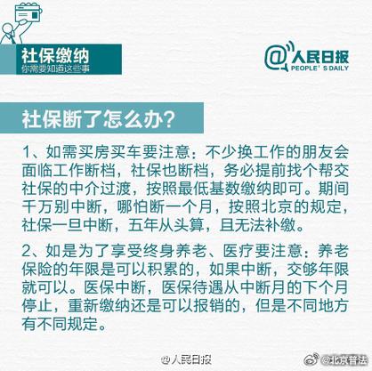 工资总部发，社保分公司买，合规吗？-图2
