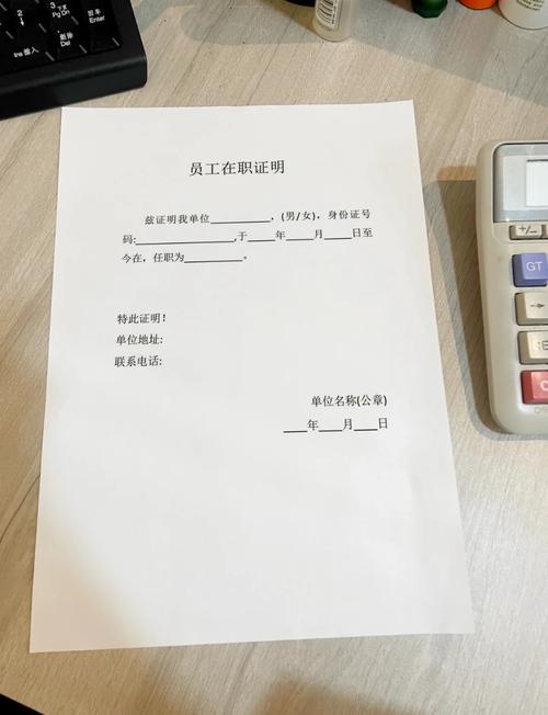 关系户闲着不干活,公司咋办?-图2 关系户闲着不干活,公司咋办?-图2