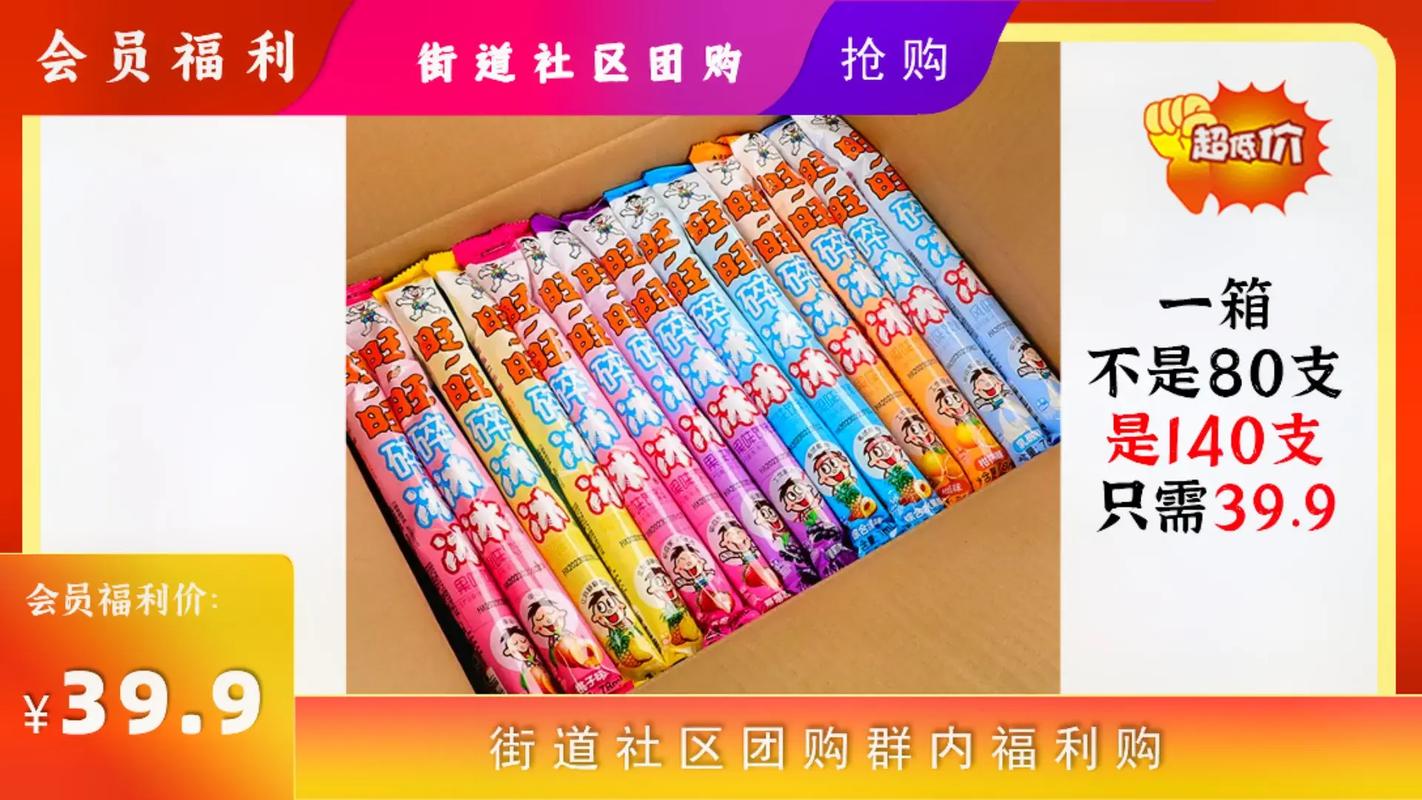 招商加盟招聘，靠谱吗？-图2