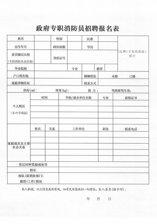 曲靖工作招聘网靠谱吗？-图2