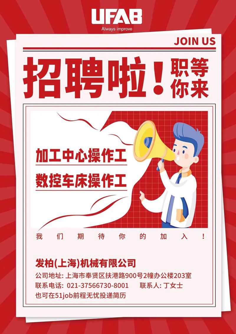 中恒集团招聘什么岗位？要求有哪些？-图3