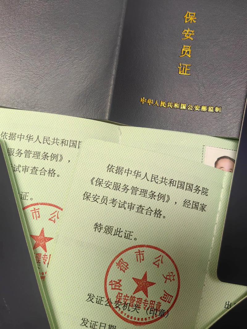 四川人保公司准考证怎么打印？-图2