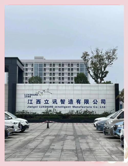 立讯精密招什么岗?要求有哪些?-图2 立讯精密招什么岗?要求有哪些?-图2