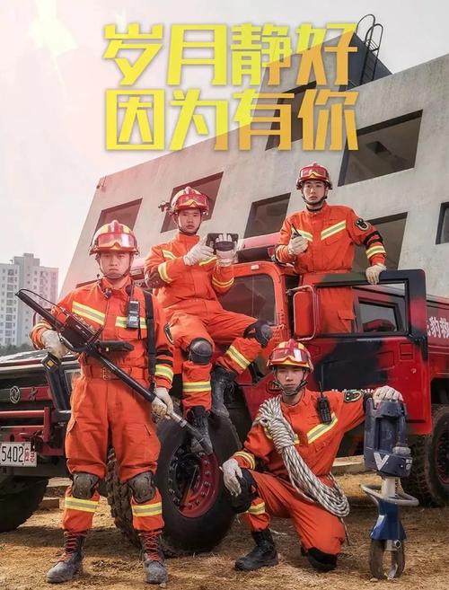 济南消防员招聘，何时开始报名？-图2