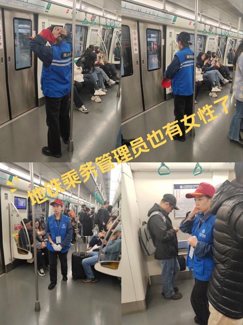 北京地铁一分公司人事怎么样？-图1