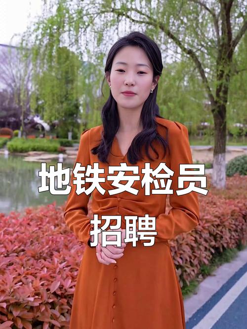 北京地铁一分公司人事怎么样？-图2