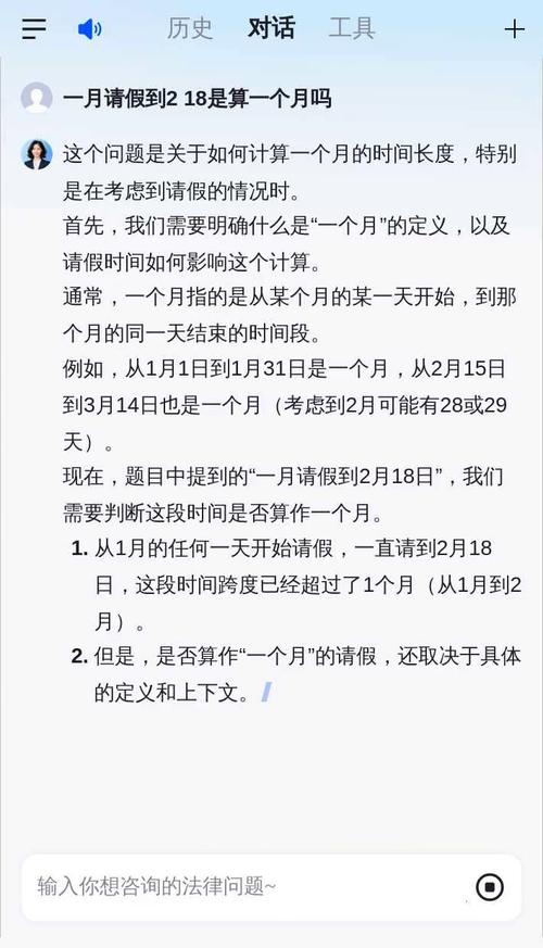 公司请假一个月可行吗？流程和影响？-图1