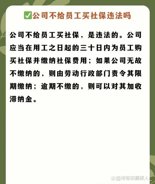 外包公司为何不缴五险一金？-图3