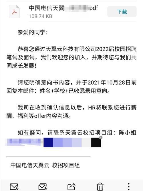 几家offer在手，如何抉择？-图1