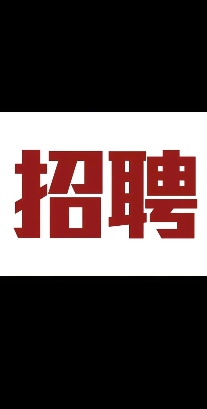 EMC招聘有哪些岗位要求？-图2