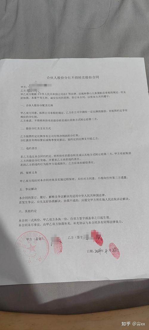 公司为何突然要求签另一份合同？-图2