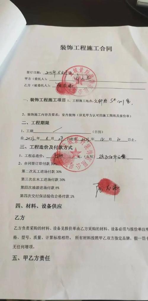 公司为何突然要求签另一份合同？-图1