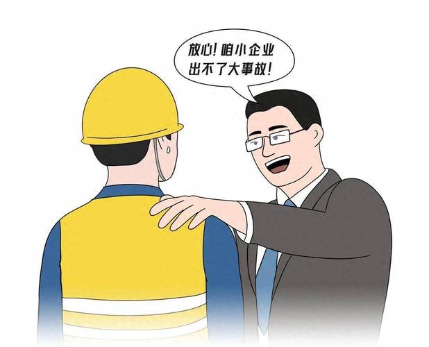 小公司老板为何不让我处理事务？-图2