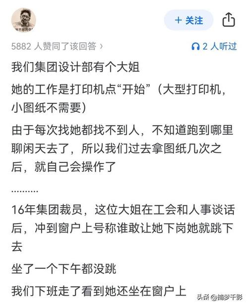 公司人事部日常真很闲吗？-图1