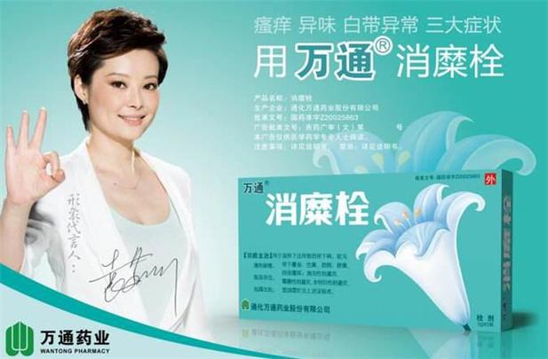 万通药业招聘哪些岗位？要求如何？-图1