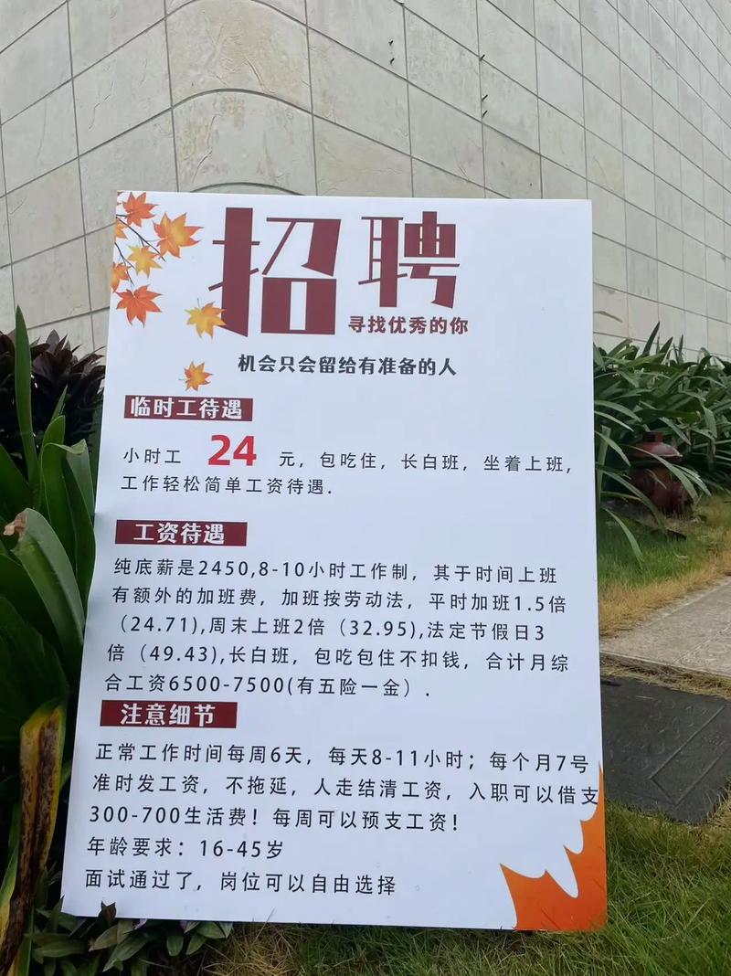 生产计划员招聘，你准备好了吗？-图2