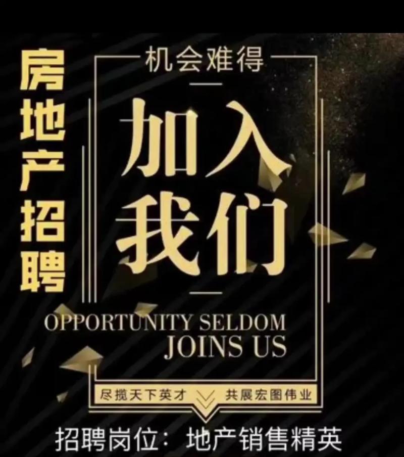 证券经纪人招聘门槛高吗？-图3